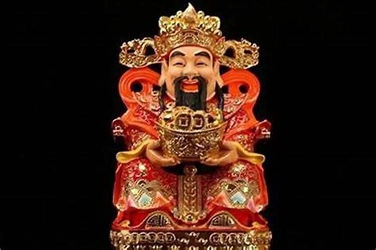 财神节怎么祭拜财神