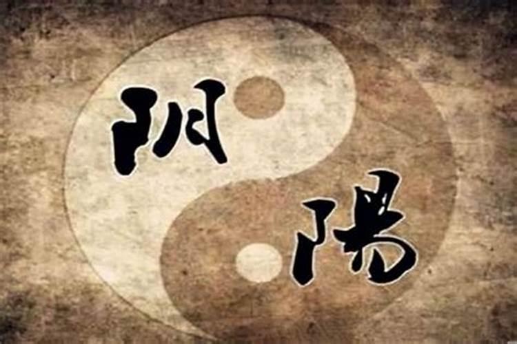 纯阳八字怎么看,怎么看八字是不是纯阳或纯阴