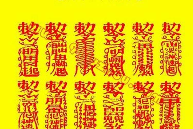 什么叫受生债,补财库又是什么意思