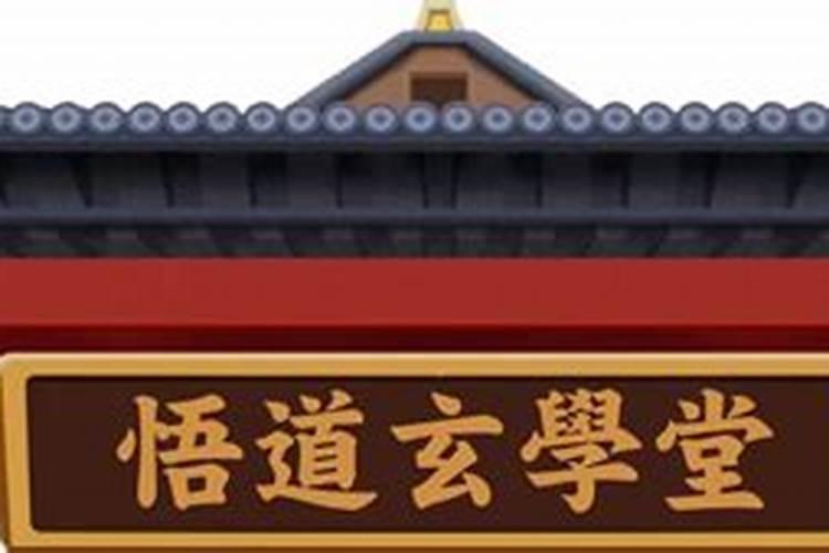 时支带子,时支含童子煞,神煞除空亡寡宿。这是什么意思