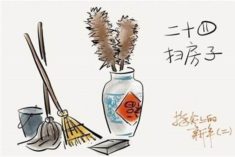 中国农村传统扫房子是什么时候农历28有扫房子的吗