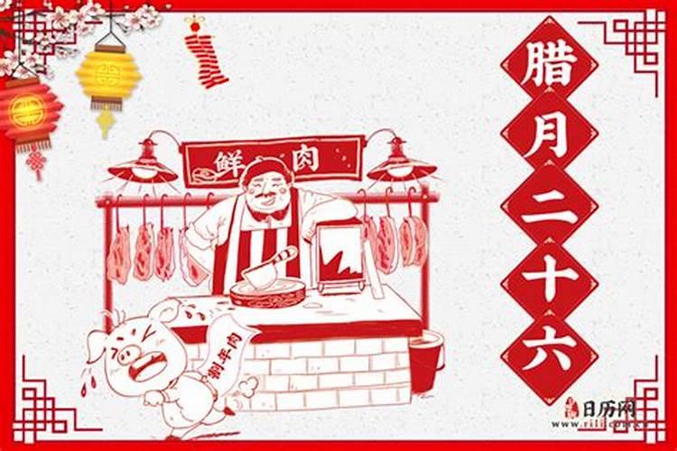 属虎的人运势及运程