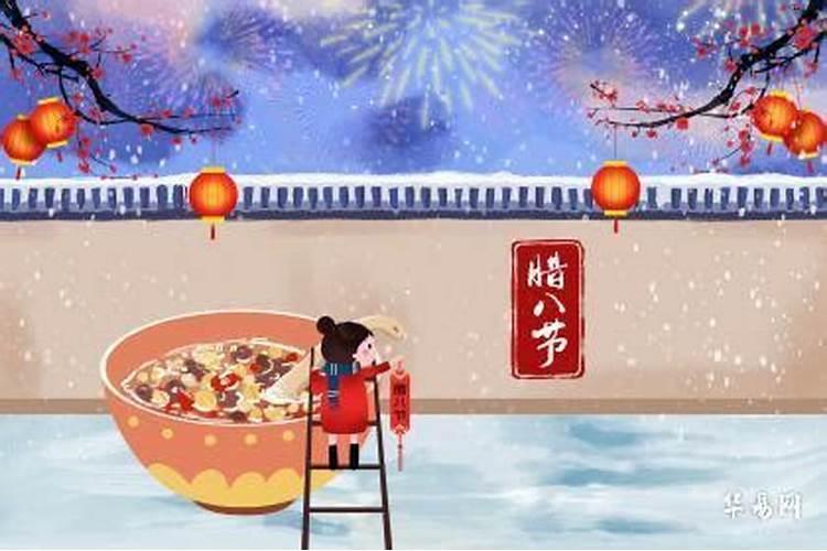 立冬是几时几分几秒