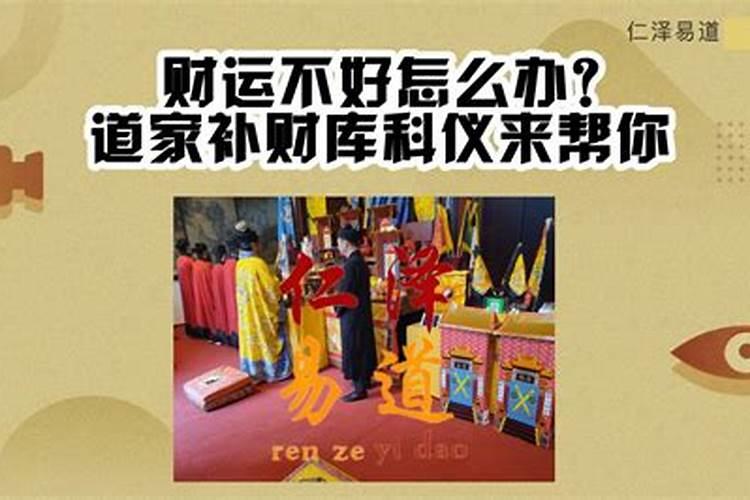 流年不顺是什么意思