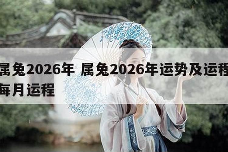 2025年63年属兔女运势