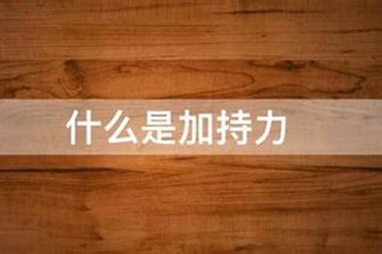 ...请菩萨加持我跟男朋友的姻缘,没想到却突然被分手了,不得不怀疑佛法...