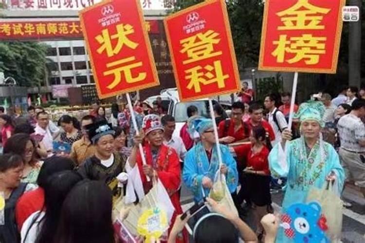 做法事需要的东西