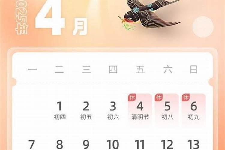 清明节到底有几天假？