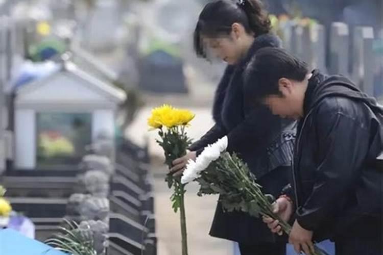 2025年请明节哪些人不宜扫墓