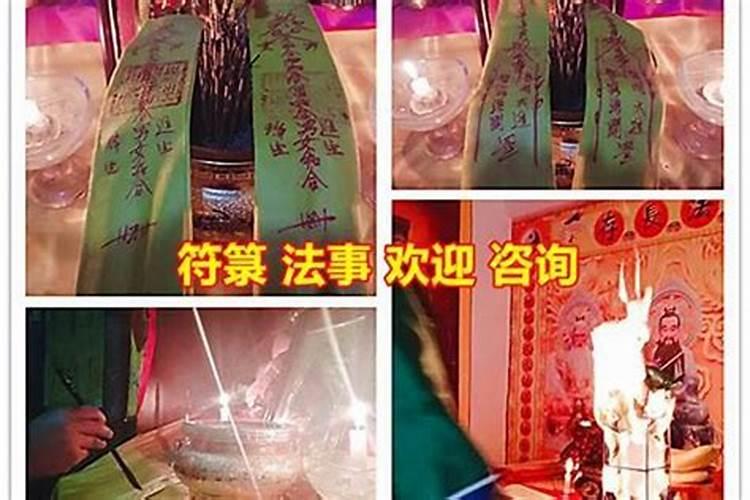 破解婚姻煞方法婚煞是什么意思？