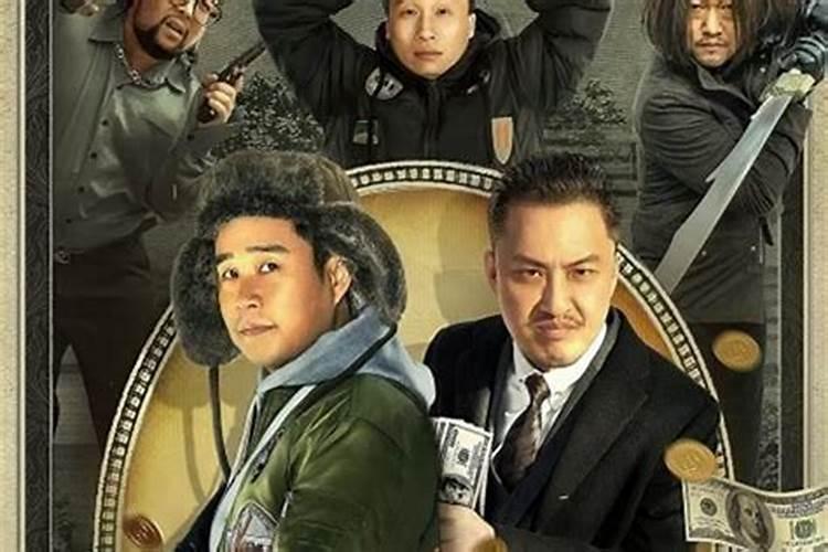 横财要飞来的三种征兆,你满足了几个