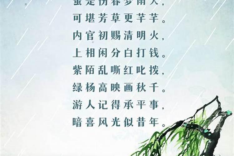 清明时节寄托哀思的朋友圈说说焚香在墓前,缕缕都是难言的痛