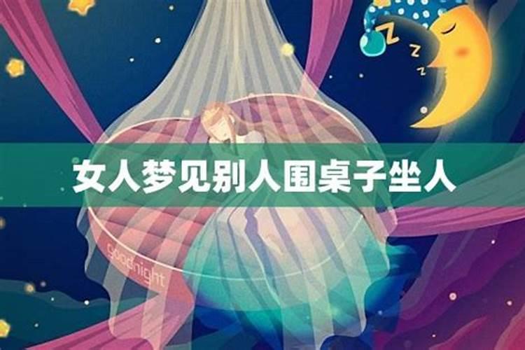 生辰八字婚姻速配 怎么通过八字看姻缘？