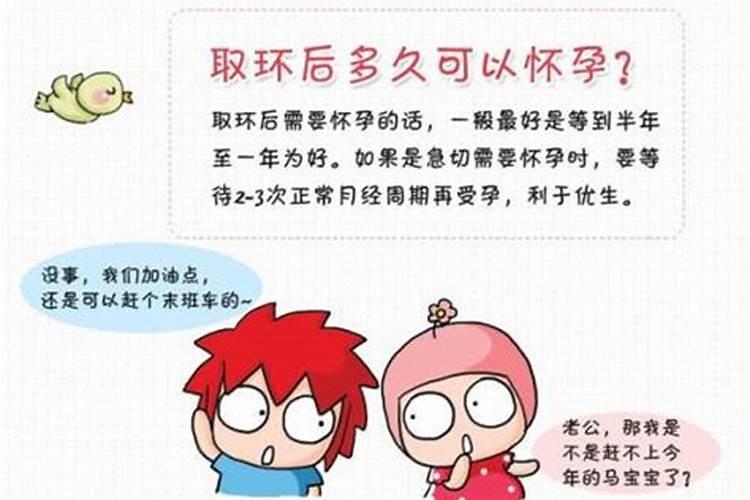 佛说3个月胎死腹中算个灵魂吗