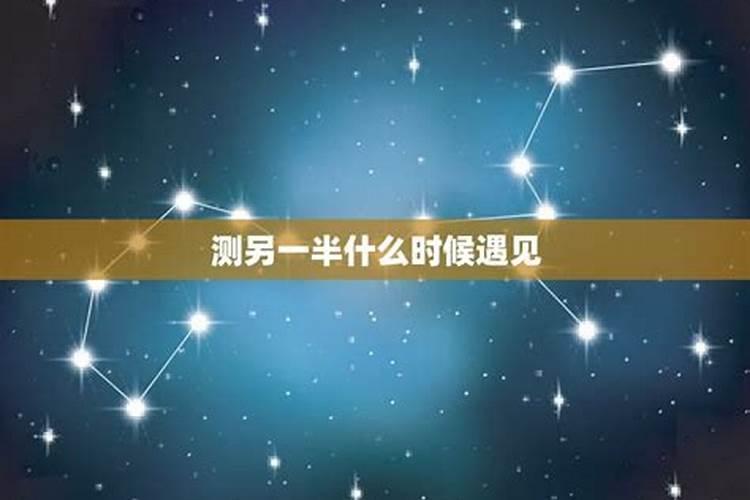 紫微斗数排盘详解