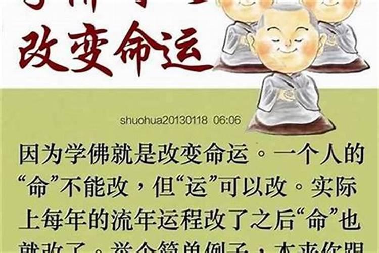 鬼节出生的女人能娶吗 七月十五鬼节出生的女孩克夫吗