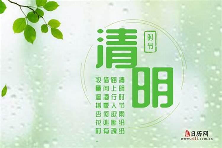 国家法定节假日三薪是哪几天