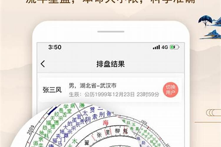 听王红人的课就真的能靠环境改变运气吗？