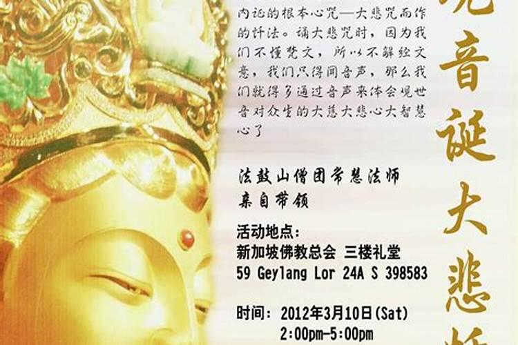 俗家人在寺庙中怎样向佛顶礼