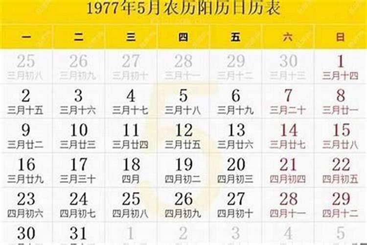 卯时出生的兔和巳时出生的猪婚配八字
