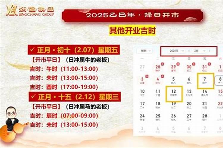 太岁是什么太岁详细介绍