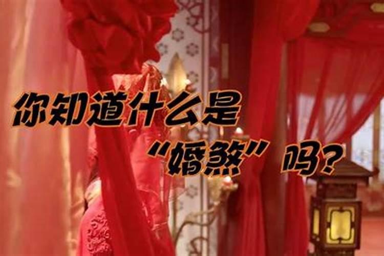 八字怎么看结几次婚,八字合婚正确