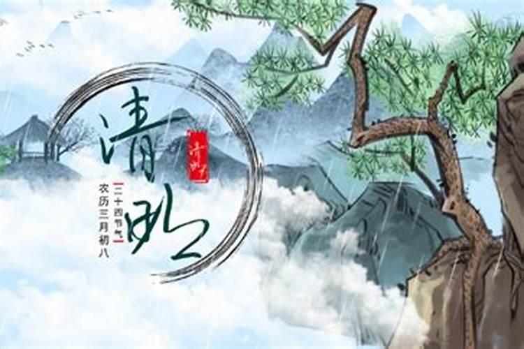 清明节是按农历算还是按公历算