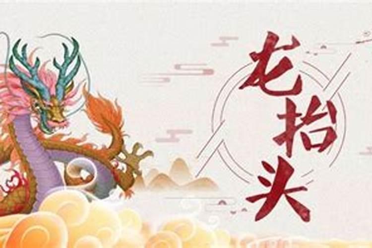 1988年属龙男士(37岁)2025年运势解析,逐月助你掌握运势