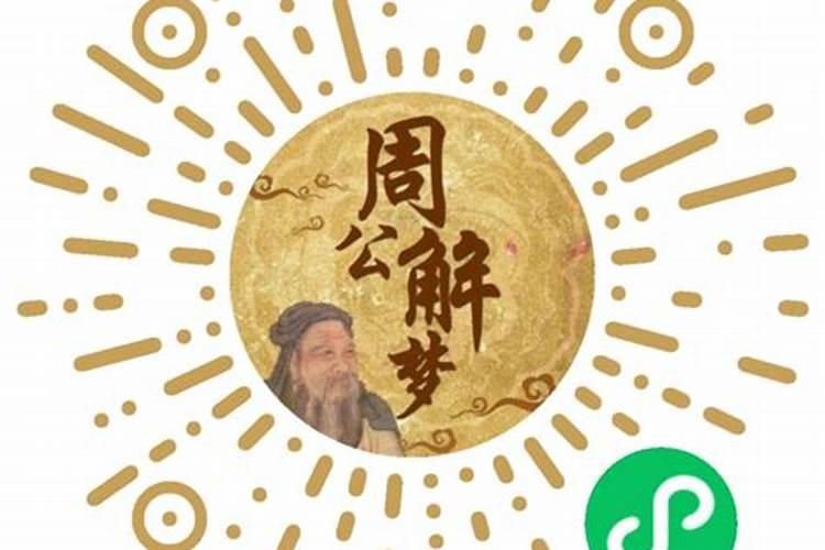 梦见陌生女吻我的预兆