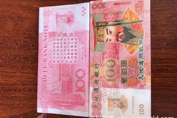 听说老人去世不足一年,7月15不能去墓地烧纸,是所谓的不能烧“节令纸...