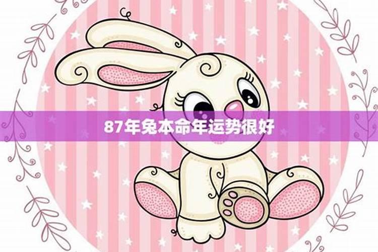 1983年12月22日冬天北方太阳几点升起