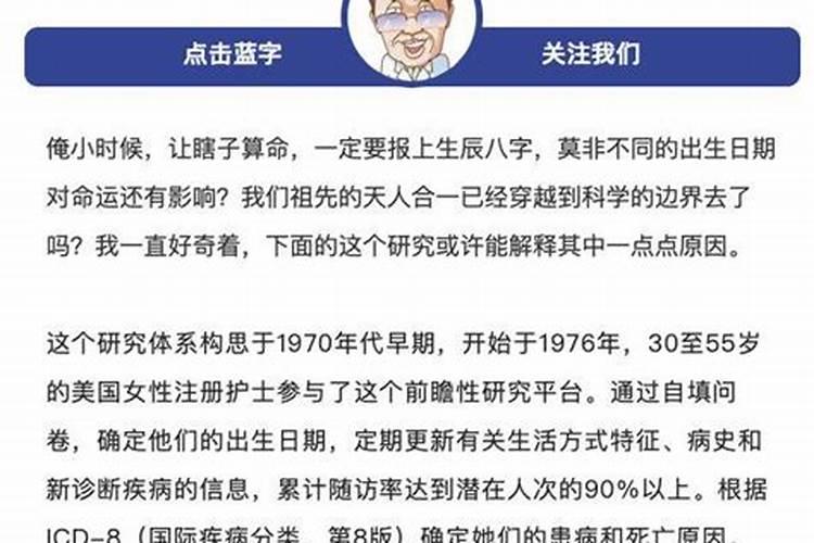 为什么属猪人婚姻不顺 命里带二婚是不是真的？