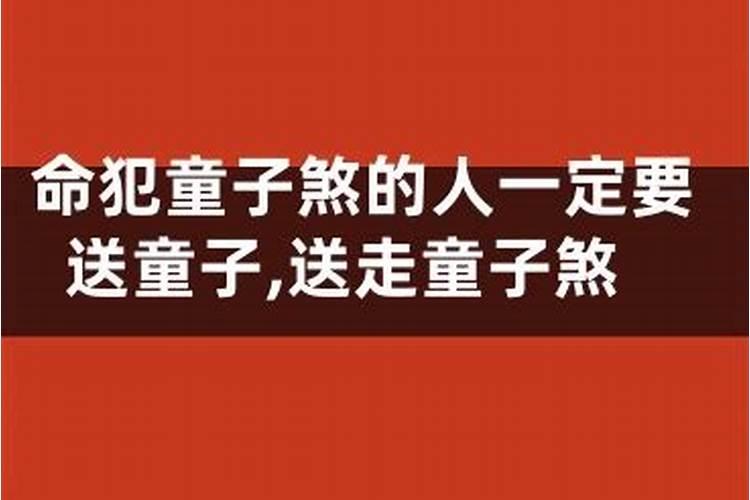2025属龙犯太岁吗