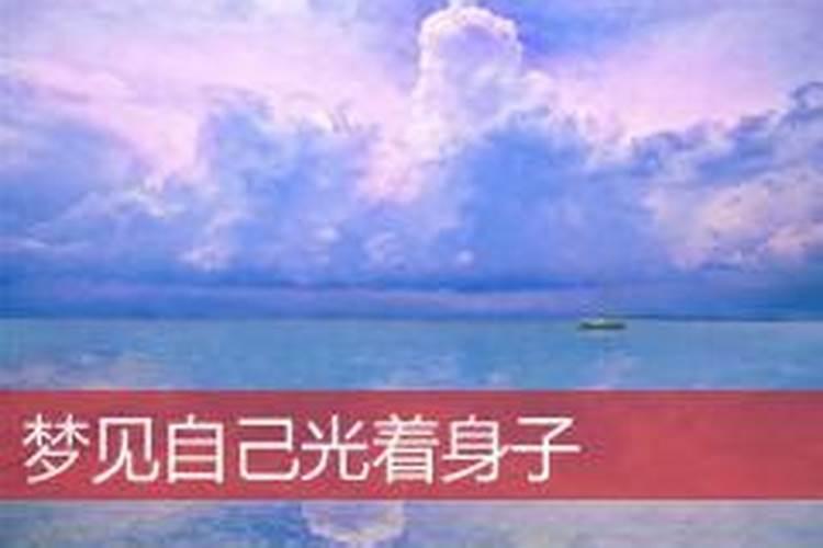 梦到目睹别人从高处坠落死了