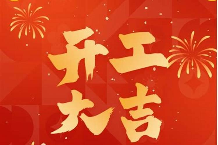 正月15是多少号