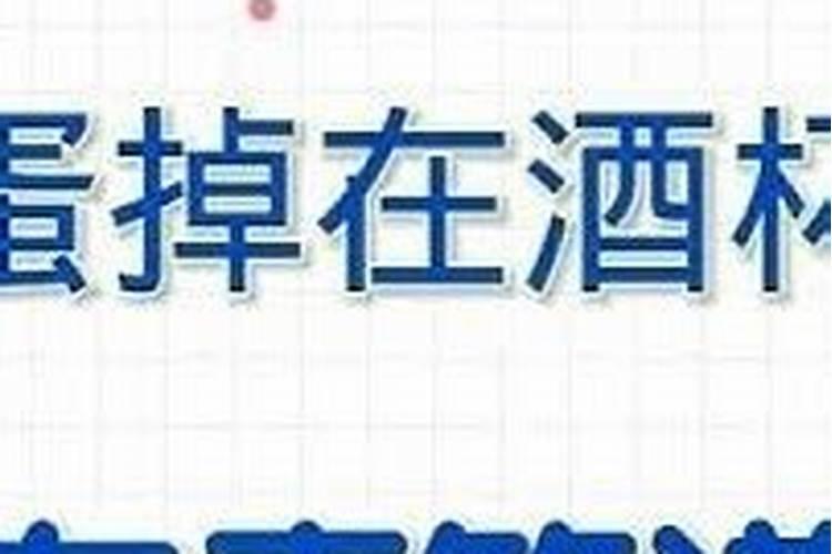 犯五鬼的人会怎么样 不好要怎么化解？