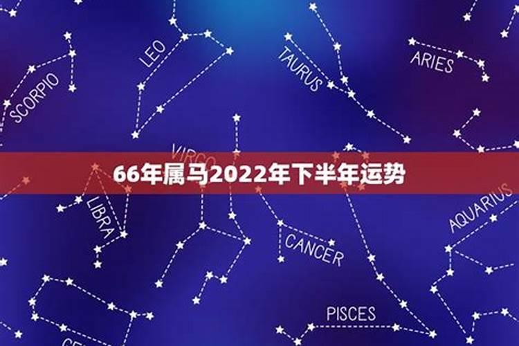 邯郸驿里逢冬至的译是什么意思