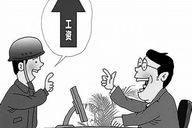 官杀是什么意思