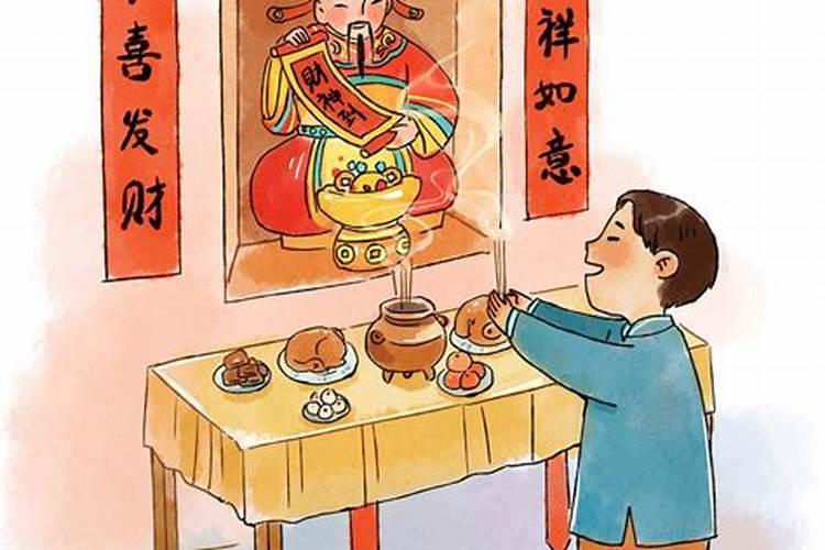 古人在什么时候祭祀灶神