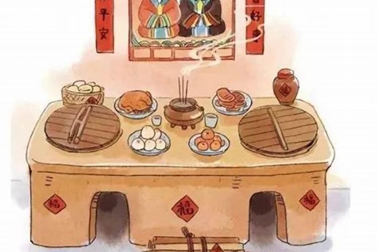怎样祭祀灶神