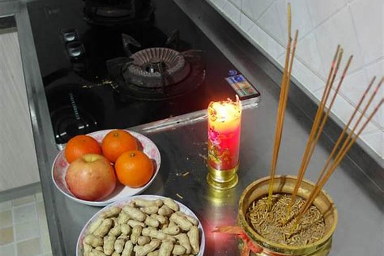 小年祭灶神的正确方式