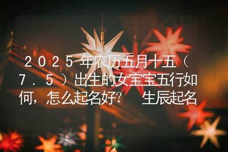 1956年属猴2025年运势及运程