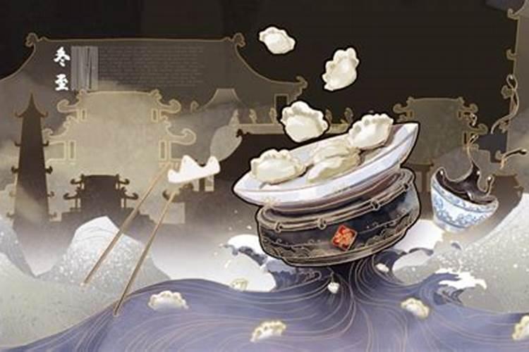 冬至传统习俗有哪些