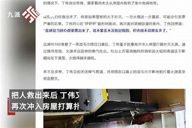 梦见腊肉预示着什么周公解梦