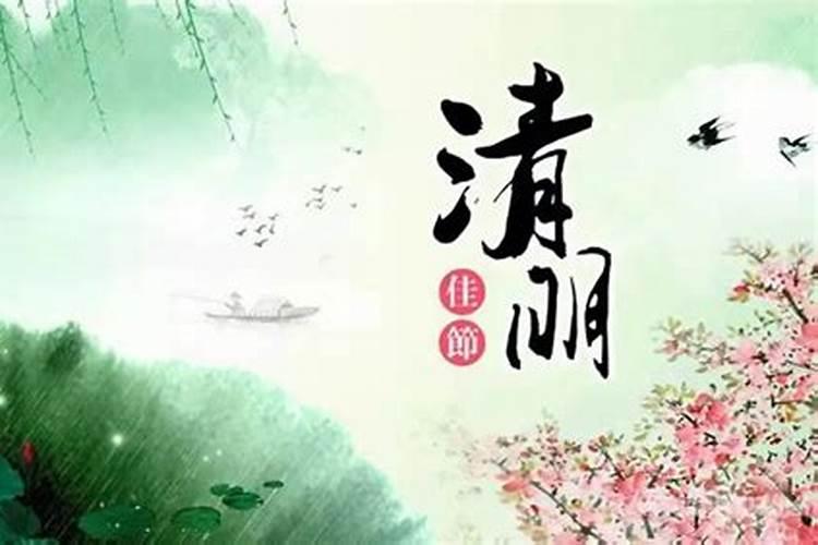清明节名言名句简短,清明节名人名言短句