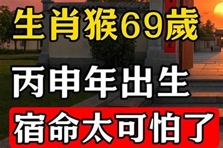69年属鸡农历九月十三亥时生人今年运程