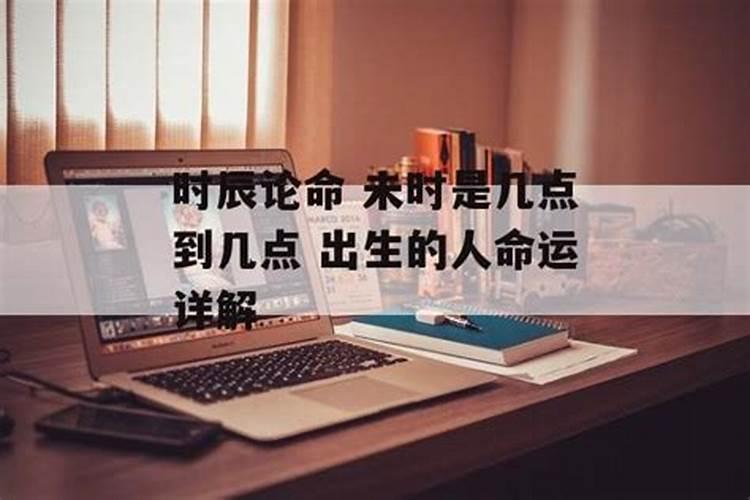 女1985年农历5月12日下午1:50生想问是什么命及运程
