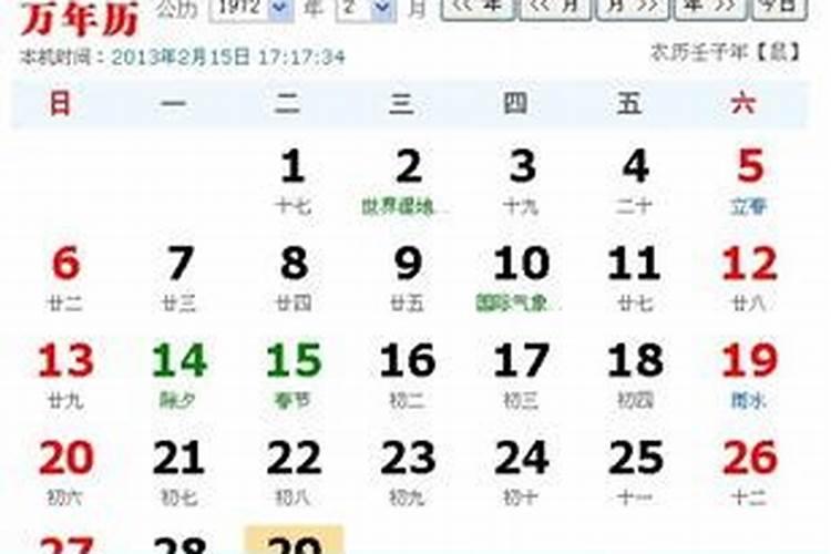 农历七月十五出生的大人物