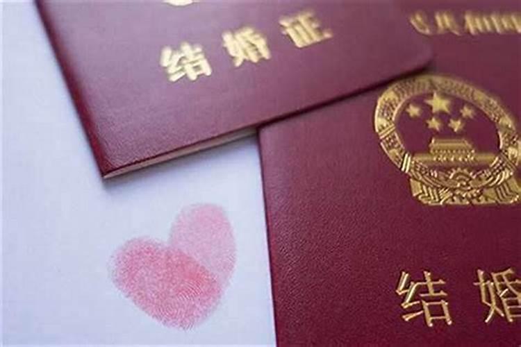 本命年领证不办婚礼可以吗 本命年不能领证还是办婚礼