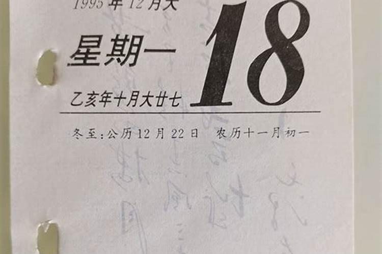 四柱、大运,用神、喜神、忌神是什么？